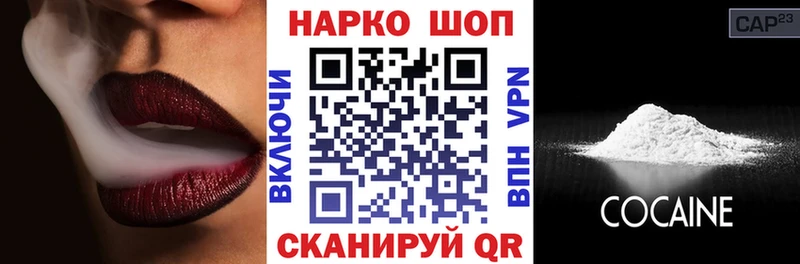 Купить Железногорск-Илимский СК  Галлюциногенные грибы  Метадон  Cocaine  ГАШИШ  МАРИХУАНА 