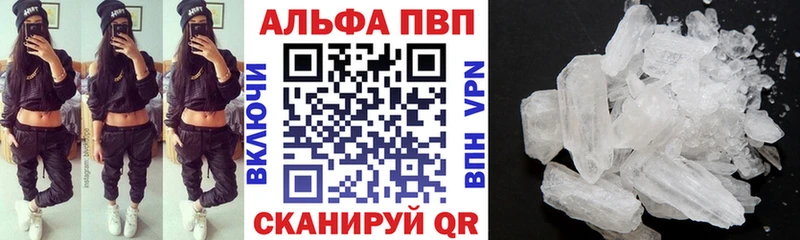 Alpha-PVP СК  Железногорск-Илимский 