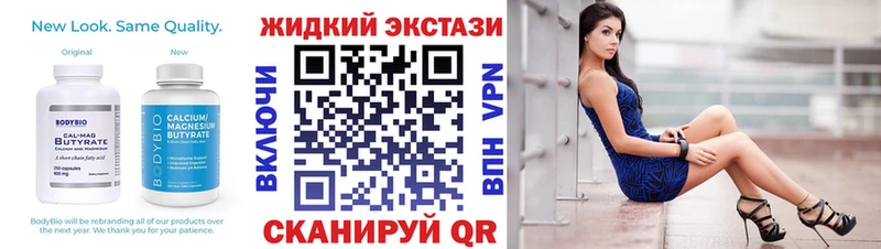 дарнет шоп  Железногорск-Илимский  Бутират BDO 33% 