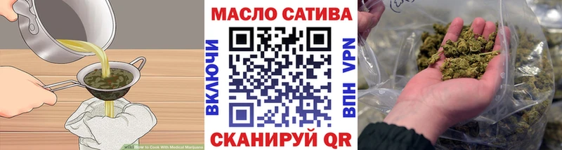 Cannafood марихуана  магазин    Железногорск-Илимский 