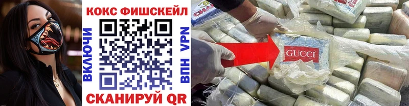 что такое   Железногорск-Илимский  КОКАИН Колумбийский 