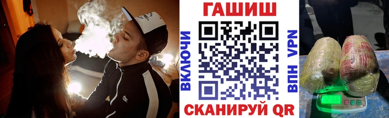 mega маркетплейс  где найти   Железногорск-Илимский  ГАШИШ VHQ 