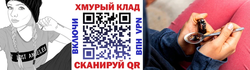 Героин афганец  MEGA сайт  Железногорск-Илимский  где можно купить наркотик 