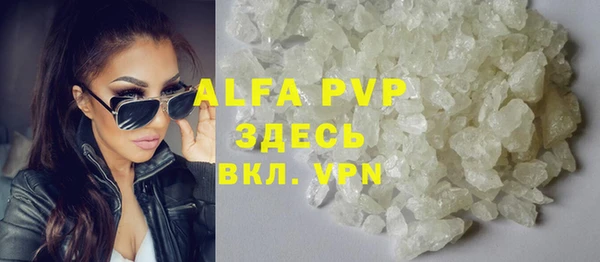 герыч Алексин