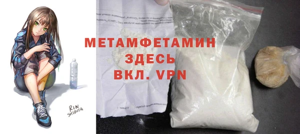 первитин Алексеевка