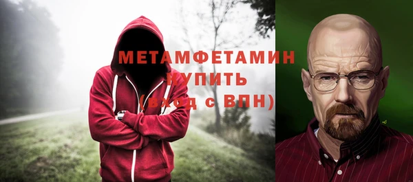 первитин Алексеевка