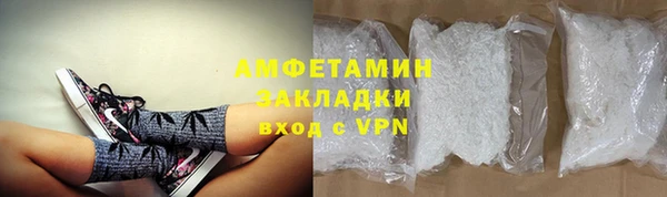 первитин Алексеевка