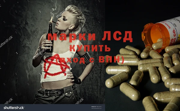 первитин Алексеевка