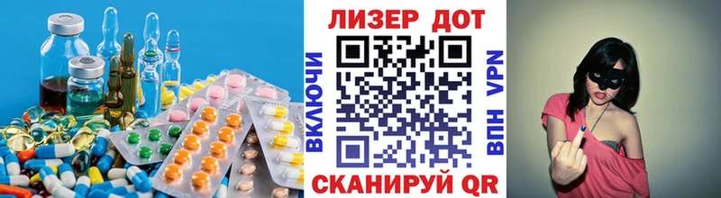 ЛСД экстази кислота  Железногорск-Илимский 