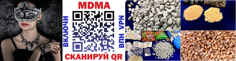 МДМА VHQ  где найти   Железногорск-Илимский 