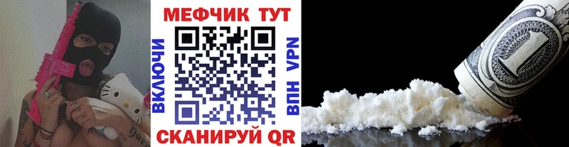 Мефедрон мука Железногорск-Илимский