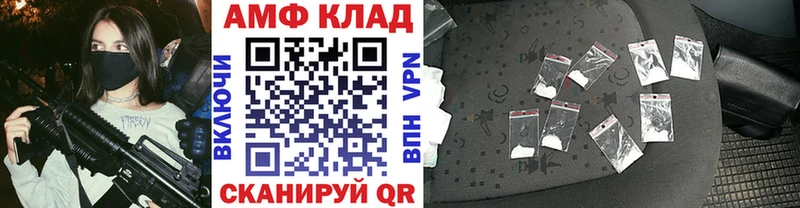 закладка  Железногорск-Илимский  МЕТАМФЕТАМИН винт 