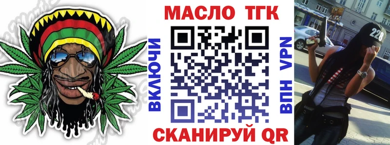 Дистиллят ТГК Wax  Железногорск-Илимский 