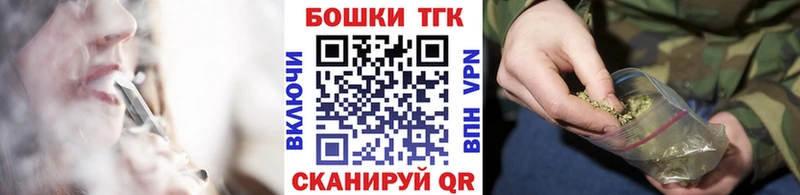 Канабис THC 21%  наркошоп  OMG как зайти  Железногорск-Илимский 